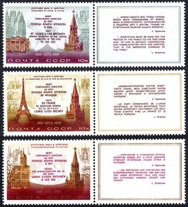 Russia 4100-4102 blocks/4, MNH. Mi 4153-4145. Visits of Leonid Brezhnev, 1973. - Picture 1 of 1