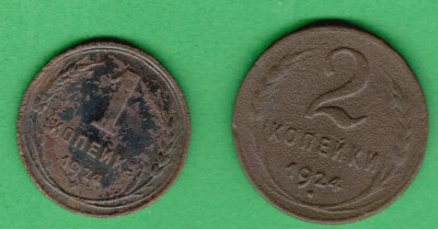 Russia Russland Two Copper Coins 1and 2 Kopeks 1924 Soviet Union 4334 - Image 1 of 2