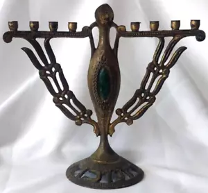 RARE PITCHER JUG OF OIL BRASS HANUKKAH MENORAH LAMP ISRAEL JUDAICA - Picture 1 of 6