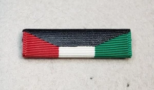Cinta Liberación de Kuwait (Kuwait) - Imagen 1 de 3