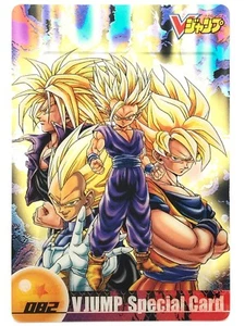 Gohan limited DRAGON BALL Gumi Card TCG MORINAGA Vintage Japan very rare No.082 - Picture 1 of 12