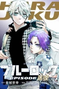 Blue Lock the Movie EPISODE Nagi Admission Benefit EPISODE HARAJUKU Manga Book - Picture 1 of 2