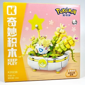 Pokemon Togepi Huevo Licencia Oficial Suculenta Maceta Planta Construcción Ladrillo - Imagen 1 de 9