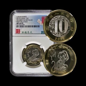 CHINA. 2016, 10 Yuan - NGC MS69 - Top Pop 🥇 Lunar Monkey 🐒 洪福齐天 Luck 060 - Picture 1 of 5