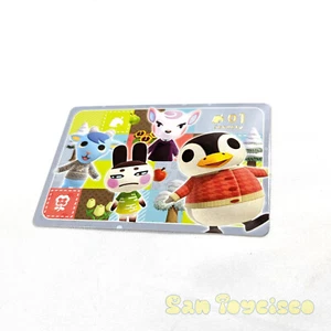 Animal Crossing New Horizons Card Gummy Vol.3 - No. 3-17 January Aurora Nintendo - Picture 1 of 4