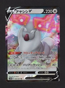 Wyrdeer V RR 059/067 S10D Time Gazer - Pokemon Card Japanese NM/M - Picture 1 of 2
