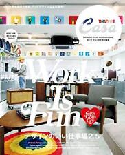 Casa Brutus Design Workplace 2.5 JP Culture Lifestyle Magazine