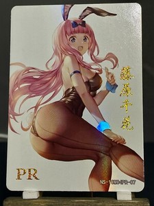 Goddess Story Waifu Doujin CCG Holo Foil PR Promo Card - Chika Fujiwara  07