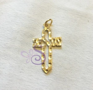 Gold Plated 925 Sterling Silver JESUS Word Letters Cross Pendant From Israel New - Picture 1 of 3