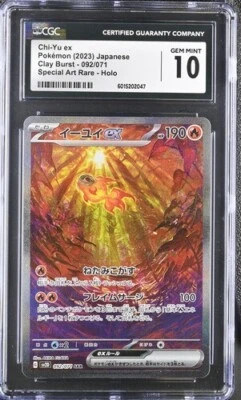CGC 10 GEM MINT Japanese Pokemon 2023 Chi-Yu ex 092/071 Clay Burst - sv2D - Image 1 of 2