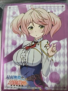 Philuffy Aingram Undefeated Bahamut Chronicle Saijaku Muhai no Bahamut Sleeves - Picture 1 of 3