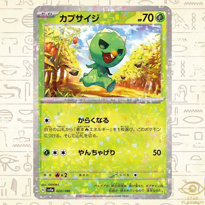 Capsakid Reverse Holo 020/190 sv4a Japanese Pokemon Card Shiny Treasure ex - NM - Image 1 of 3