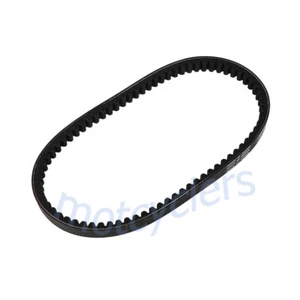 Drive belt Fit for SYM ATV TrackRunner 180 2005-2006 TrackRunner 200 2005-2007 - Picture 1 of 9