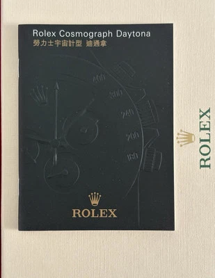 Rolex Daytona Booklet Libretto 555.49 - 10.2011 Chinese Originale Genuine - Immagine 1 di 4