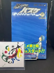 KUROKO'S BASKETBALL Vol.23 First Edition TADATOSHI FUJIMAKI Japanese Comic Manga - Picture 1 of 10