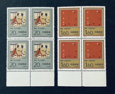 China 1993-5 Wei Qi Game Block of 4 Sets Stamps MNH OGAI 围棋 带边纸 - Image 1 of 2