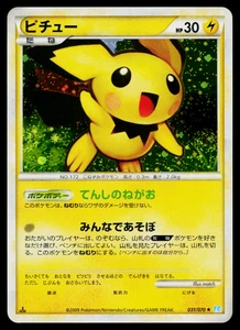 PICHU 031/070 SOULSILVER COLLECTION JAPANESE POKEMON TCG - Picture 1 of 11