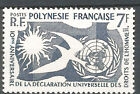 Französisch-Polynesien Menschenrechte Marke 1958 Universal Human Rights Issue