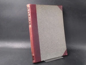 Wörterbuch der nordfriesischen Sprache der Wiedingharde. Herausgegeben von Dr. P - Picture 1 of 4
