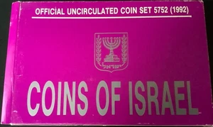 1992 Israel Official Uncirculated Coin Set - Picture 1 of 3