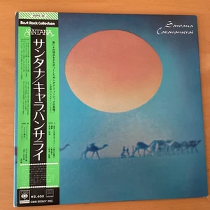 SANTANA CARAVANSERAI JAPAN LP OBI SOPN-38 QUADRAPHONIC - Picture 1 of 8