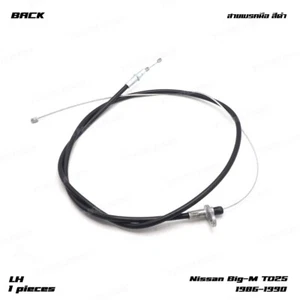 Cable de freno de estacionamiento trasero izquierdo para Nissan Big-M Navara D21 M/T 1987-1996 - Imagen 1 de 9