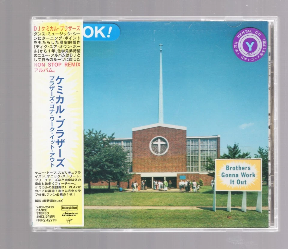 The Chemical Brothers/Brothers Gonna Work It Out[CD]JAPAN[with OBI] Foto 1 de 2