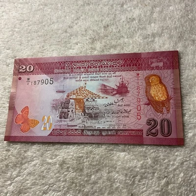 SRI LANKA-(-2010-)-20 Rupees-BANKNOTE-CIRCULATED-XF-#001 - Image 1 of 2