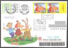 Cartoon Lotte from Gadgetville 2007 Estonia stamps + Label FDC Mi 572 REGISTERED