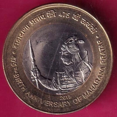 REPUBLIC INDIA 475TH BIRTH ANNIVERSARY OF MAHARANA PRATAP 10 RUPEE 2015 CO#RS777 - Image 1 of 2