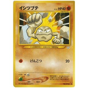 Pokemon Geodude Neo Revelation No.074 Japanese Common Card NM WOTC  - Bild 1 von 2