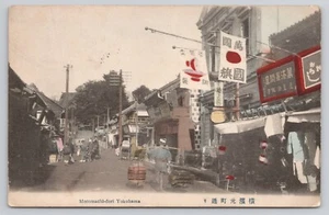 1910 Motomachi-dori Yokohama Japan Busy Street Scene Postcard - Picture 1 of 2
