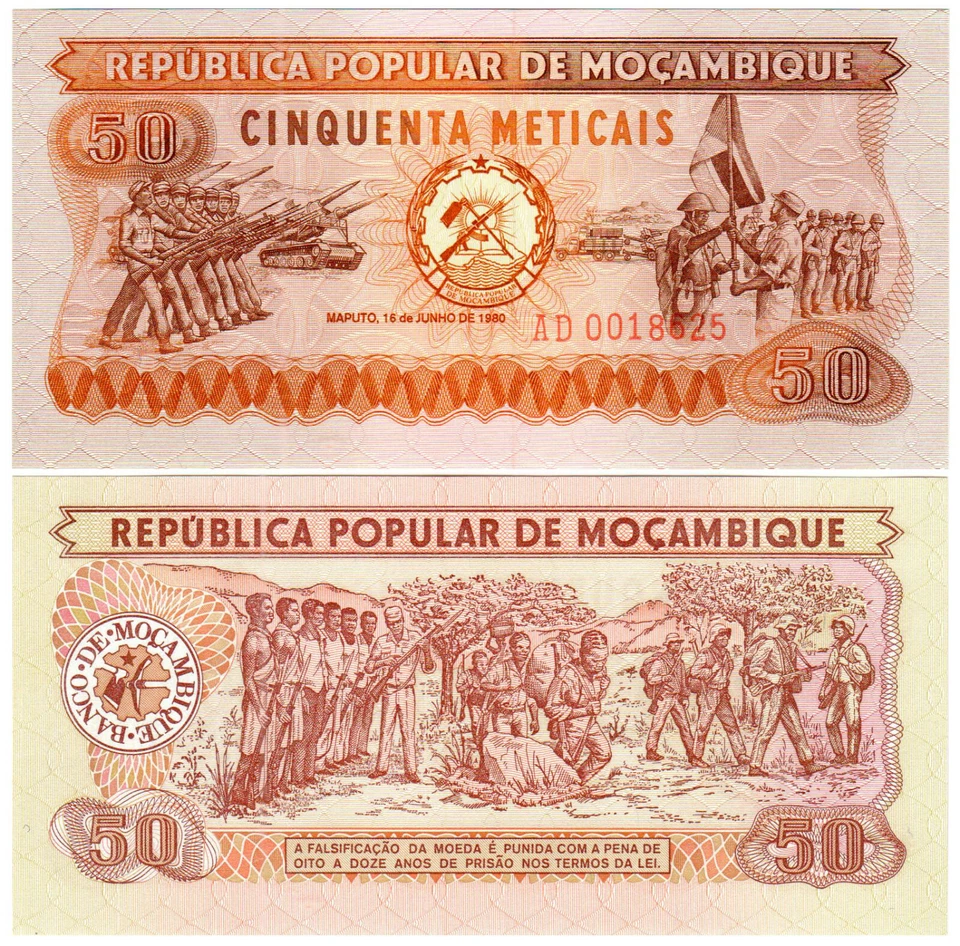 Mozambique 50 Meticais P#125a (1980) República Popular de Moçambique UNC - Image 1 of 1