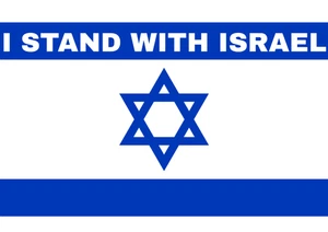 Personalised I Stand With Israel Flag - Custom Israel Flag. 3X5FT. 4 Eyelets. - Picture 1 of 1