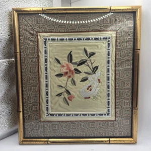 Bordado de seda asiático enmarcado habitación de bellas artes de David Bendann ~ 11,5 x 10,5 pulgadas de colección - Imagen 1 de 14