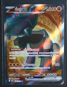 THAI Ting-Lu ex - Super Rare SV2D: Clay Burst 088/071 NM - Picture 1 of 2