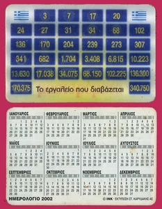 #64434 Grecia 2002. Calendario y tarjeta de conversión Euro-Dracma - Imagen 1 de 1