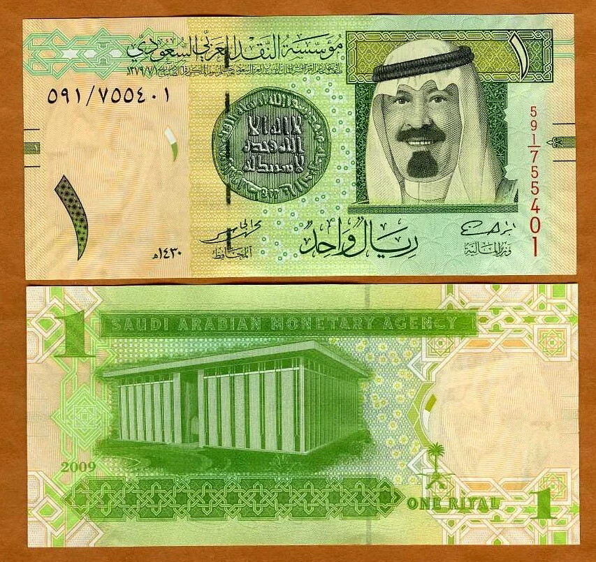 Arábia Saudita, 1 Riyal, 2009, P-31b UNC - Imagem 1 de 1