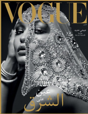 Gigi Hadid Vogue Arabia Magazine March 2017 First Edición Launch Issue Nuevo