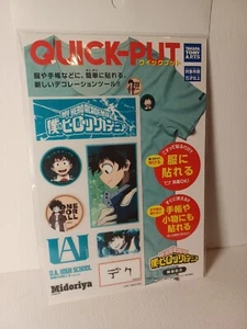 My Hero Academia: Quick-Put Izuku Midoriya Anime Japan Neu - Bild 1 von 8