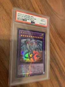 Yu-Gi-Oh 2016! JPN NEO BLUE-EYES ULT.DR. D.S.O.D. Kaiba Rare PSA 10 - Bild 1 von 5