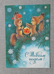 Postal Vintage Ardillas Soviéticas NY Decoración Rama de Árbol con Adorno - Imagen 1 de 2
