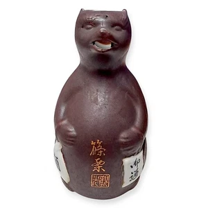 Japanese Tanuki Raccoon Sake Empty Bottle Tokkuri Statue Pottery Art Decor T10 - Picture 1 of 11