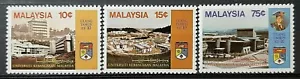 MALAYSIA 1980 10TH ANNIV OF NATIONAL UNIVERSITY OF MALAYSIA SG 215 - 217 MNH - Picture 1 of 2
