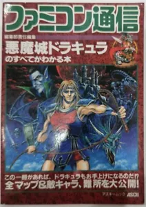 CASTLEVANIA Akumajo Dracula Guide Famicom Tsushin 1991 Nintendo NES Book AC - Picture 1 of 1