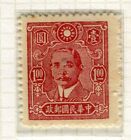 China; 1942 Early Sun Yat Sen 5Th. Central Trust Issue Mint Hinged $1. Value