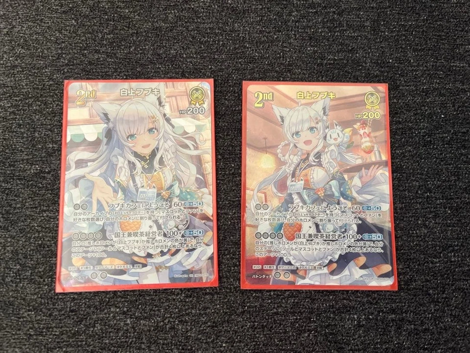 Horoka Enchanted Regalia Shirakami Fubuki UR+SR - Image 1 of 4