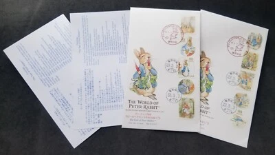 Japón Caricatura Cuento de Peter Rabbit 2011 Animación Zanahoria Pájaro (FDC *extraño *inusual Foto 1 de 4