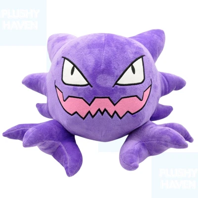 Haunter Plush 12" Plushie Purple 30cm Doll Figure Anime Toy TV Series - Image 1 of 4