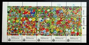 ISRAEL Sc 694 NH KLEINBOGEN VON 1978 - BLUMEN - Bild 1 von 1